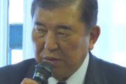 【悲報】石破首相「何としても自公政権を続けさせていただきたい。自民党のためではなく、日本のために」