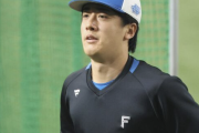 日本ハム、巨人3戦目は北山亘基と山﨑伊織のエース対決