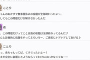 希ちゃん、ことりちゃんの宿題を手伝う。なお穂乃果【毎日劇場】