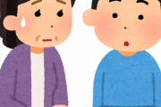 Ｊ( '-`)し「あんた何で結婚しないの？」彡(ﾟ)(ﾟ)「一番身近に居た夫婦が幸せに見えなかったからやで」