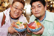 海外の人「うーん、これはゲイカップル！w」
