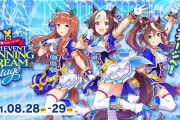 【ウマ娘】このゲームの顔3人が性能低いのはおかしくないか？