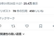 【悲報】VTuberさん、AIに質問しただけで反AIに叩かれるｗｗｗｗ