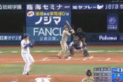 【阪神】1回表 さすが近本！先制タイムリー！！！