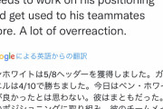 【悲報】アーセナルのファンサイト管理人…ベンホワイトに過剰反応するのやめようってツイートした結果ｗｗｗｗ
