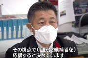 オール沖縄崩壊の一途！！！かりゆしGや金秀Gに続いて県議会議長もオール沖縄脱退　自民候補支持へ