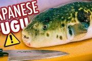 日本で最も危険な料理「ふぐ」を実食！　海外の反応
