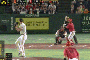 【巨人対広島5回戦】広島、２回に上本のタイムリーで同点に追いつく！！！！！