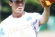 【朗報】ヤクルト山田哲人が巨人戦で１軍復帰