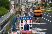 立憲の看板無許可設置、思ったより悪質だった