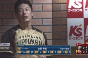 【vs楽天】日ハム吉田輝星、6回途中98球で降板