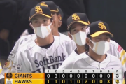 【悲報】中日スポーツさん、巨人の対SB12連敗を煽ってしまう