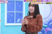 【日向坂46】キョコロヒー収録後、とんでもない事になる