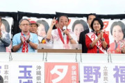 立憲民主党、参院選は「負け」の受け止め広がる「不信任案どころでない」