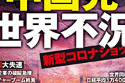 【悲報】仕事やめたい、やめるつもりだったなんJ民さぁ・・・どうするよ？