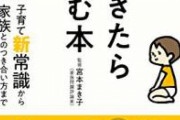 【pickup】【悲報】おばあちゃん（50）、池の浅瀬で孫の死体を抱いたまま放心状態で発見される