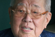 野村克也（84）、自宅の浴槽で死亡←これ悲しいよな・・・