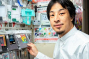 【悲報】日本さん、年収1200万円でも生活が苦しいｗｗｗｗｗｗｗｗｗ