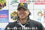 城島健司さん海に帰る