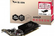 玄人志向、高速なGDDR5メモリを採用する、ロープロファイル対応のRadeon R7 250グラフィックスカード「RD-R7-250-E2GB/D5LP」を発表