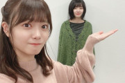 櫻坂46田村保乃と藤吉夏鈴のほっこりエピソードと共にとんでもない破壊力の写真が投下される！！