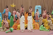 例のパワハラ告発騒動で乃木坂46、演出家・SEIGO氏の降板発表