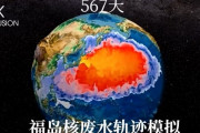 中国の研究機関が非科学丸出しの「日本汚染水シミュレーション動画」を作って笑いものにｗｗｗ