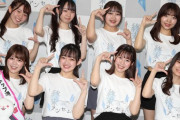 元スパガ八坂沙織プロデュースのアイドルグループ