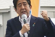 韓国人「『右翼の象徴』安倍首相死去、日本の政治·日韓関係への影響は？」　韓国の反応