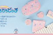『ぴちぴちピッチ』ヒッポがアクセントなモチーフ柄のメイクポーチ登場！身だしなみアイテム5種ラインナップ
