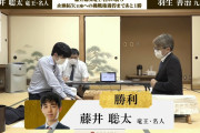 【動画】藤井聡太竜王・名人、“八冠ロード”挑戦権獲得まであと1勝 羽生善治九段との七冠経験者対決制し決勝進出／将棋・王座戦挑決T❓❗