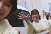 【元乃木坂46】松村沙友理×二階堂ふみ 仲良さげでよきキャッキャウフフ.動画