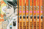 ジャンプの人気マンガで努力だけでのし上がったキャラおらんよな