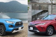 中古『SUV』が欲しいワイ、ラブ4先代NX先代ハリアーで迷ってるんだけどｗｗｗｗ