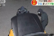 車屋さんに停めてあった400万円のシルビアがブラジル人に盗まれてしまう