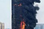 【動画】中国の高層ビルで大規模火災発生！！　高さ218メートル　湖南省長沙市