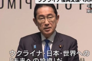 ウクライナへ158億円の無償資金協力「緊急復旧計画(フェーズ3)」に関する書簡の署名…外務省！