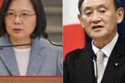 【速報】菅首相「蔡総統をはじめ台湾の人々によろしく伝えてほしい」「蔡総統とお電話でもお話しができればいいな」と訪台中の森元首相に伝達！！