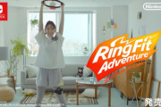 【朗報】リングフィットアドベンチャー、ガチめに効果あった