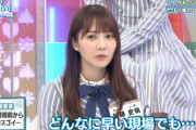 【日向坂46】佐々木久美VS高瀬愛奈、鋭すぎるツッコミでまなふぃ勝利ｗｗｗｗｗｗｗｗｗｗｗ