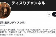 「松本人志はすでに終わっている」ケンコバ元相方が痛烈コキ下ろしの「分析力」
