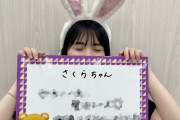 のぎおび史上初のモザイクワロタｗｗｗ【乃木坂46】