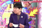 【悲報】和田アキ子氏、番組で咳止まらず急遽マスク着用「念のためにマスク…すみません」
