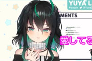Vtuber 【Yuya】NIJISANJI KRのYuya、新衣装お披露目きたぁぁぁぁぁ！！！