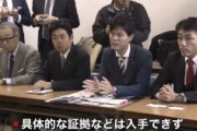 立憲民主党、桜を見る会問題の追及で支持率を下げることに成功する