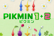 【初週売り上げ】スイッチ『ピクミン1＋2』2.3万本、PS5『Lies of P』約9500本！ピクミン4もまだまだ売れてるぞ！
