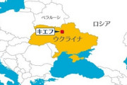 【緊急】ベラルーシ部隊や電子戦部隊、ウクライナ侵攻に参戦の観測！！
