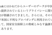 アメリカ、ついに気付く　国が国民をしっかり管理しないとダメだ！このままだと終わる…  [5/25]