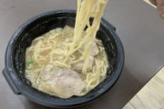 ラーメン食うのにわざわざラーメン屋に行ってるやつｗｗｗｗ
