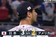 ダルビッシュ、14年ぶりにWBC決勝で登板！しかしシュワーバー相手に被弾…1点差へ